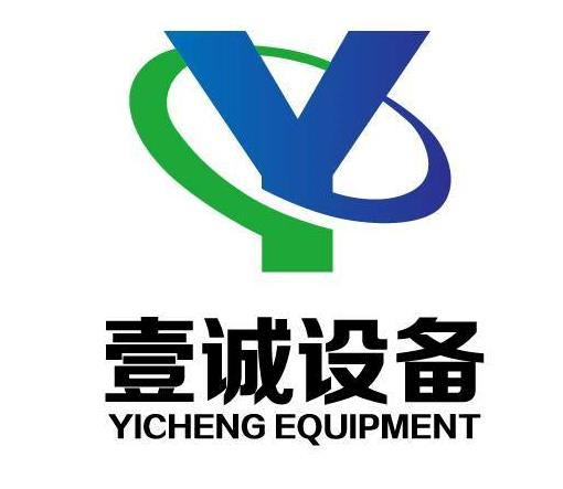壹诚的含义