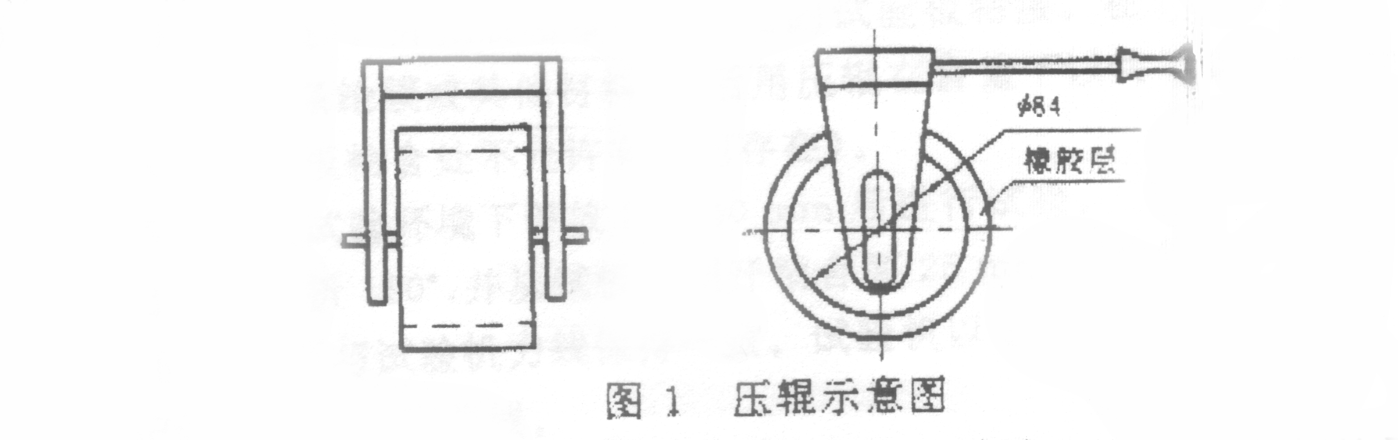 压敏胶粘带180?剥离强度试验方法中压辊的要求