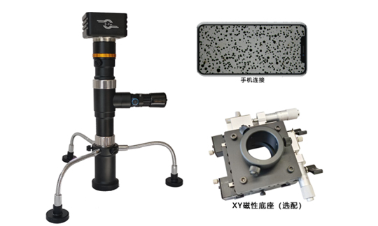 YC-FBJ-700便携式金相显微镜